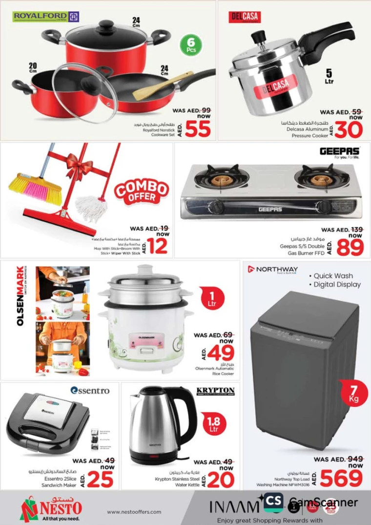 NESTO-Deals-Alnabba-February-1-2025-16