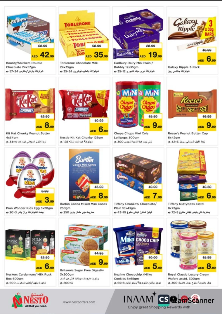 NESTO-Deals-Alnabba-February-1-2025-3