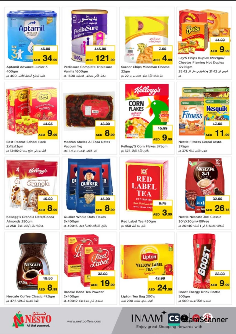 NESTO-Deals-Alnabba-February-1-2025-4