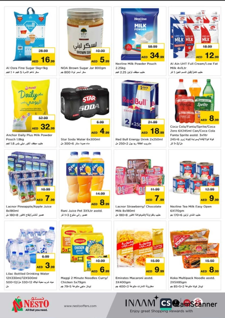 NESTO-Deals-Alnabba-February-1-2025-5