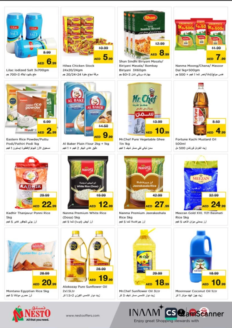 NESTO-Deals-Alnabba-February-1-2025-7
