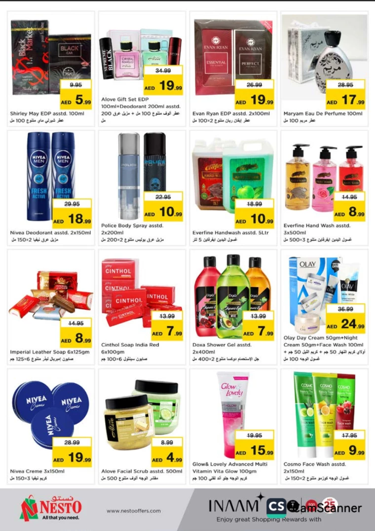 NESTO-Deals-Alnabba-February-1-2025-8