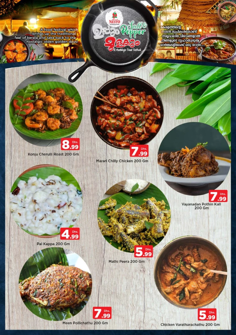 NESTO-Promotions-All-Branches-February-1-2025-10