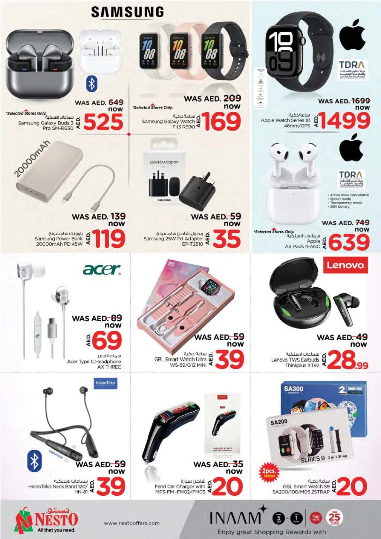 NESTO-Promotions-All-Branches-February-1-2025-13