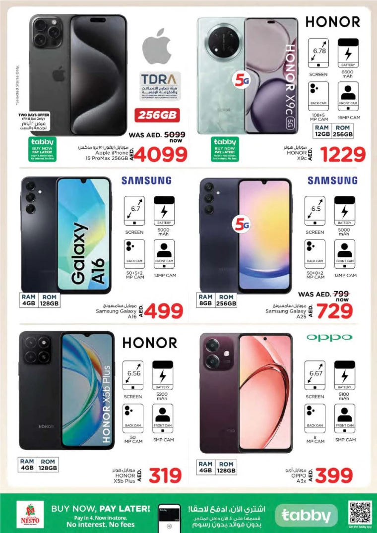 NESTO-Promotions-All-Branches-February-1-2025-14