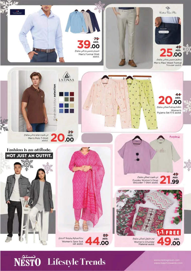 NESTO-Promotions-All-Branches-February-1-2025-15