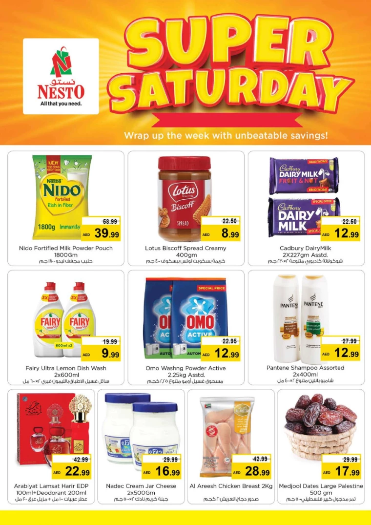 NESTO-Promotions-All-Branches-February-1-2025-3