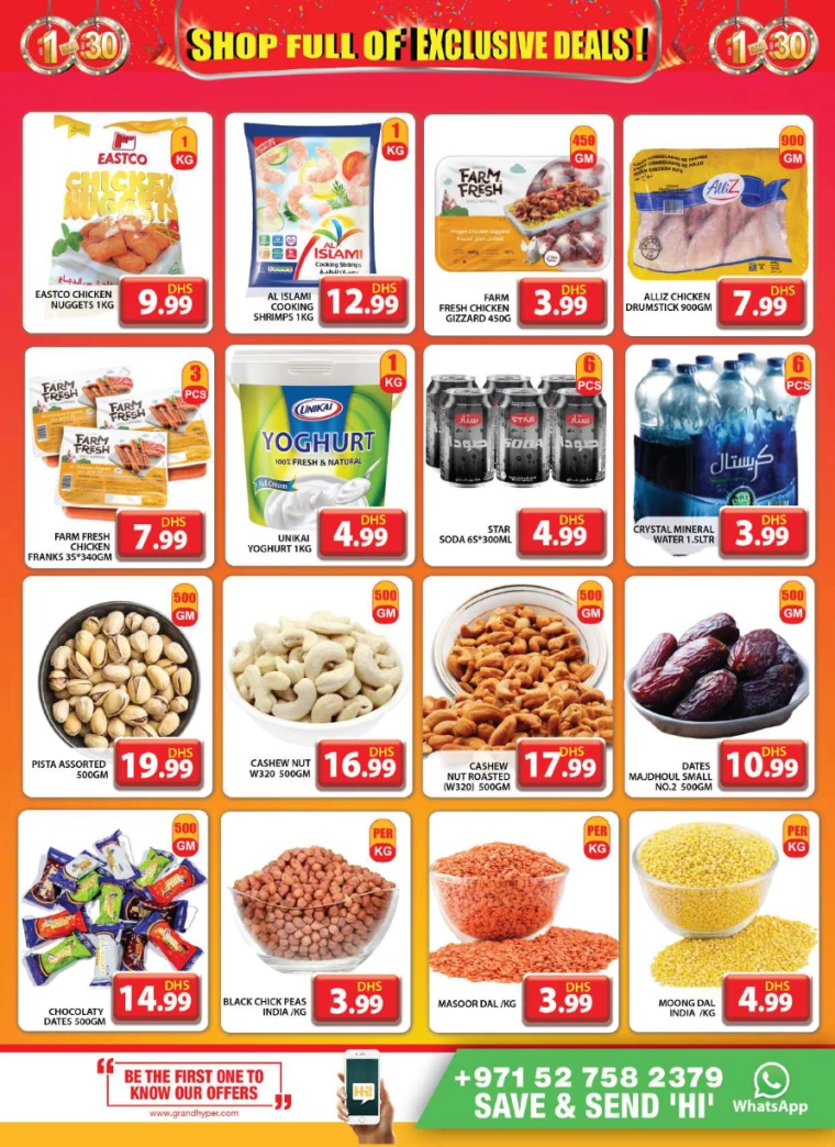 Grand-Hypermarket-Deals-Muhaisnah-February-2-2025-13