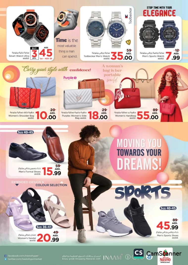 NESTO-Promotions-Alnabba-February-2-2025-20