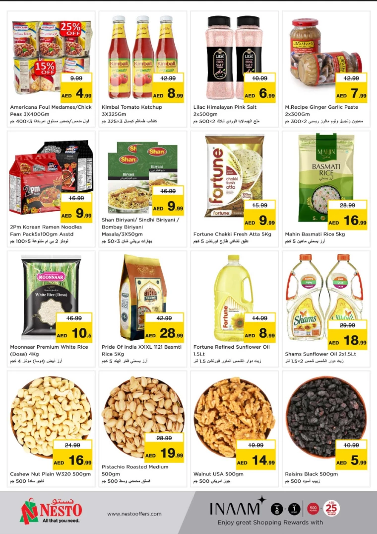 NESTO-Discounts-Al-Nuaimiya-February-3-2025-2