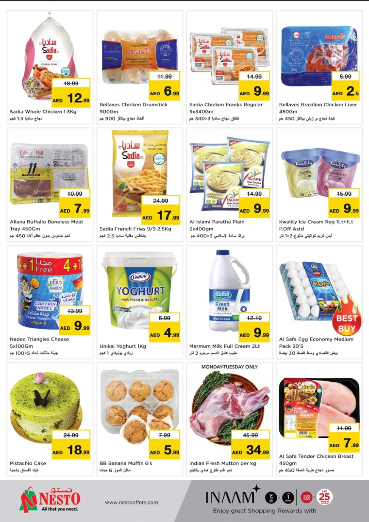 NESTO-Discounts-Al-Nuaimiya-February-3-2025-4