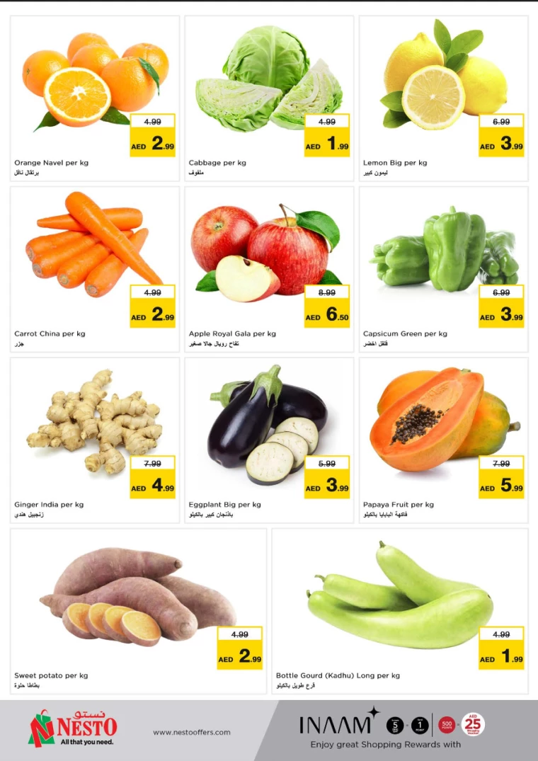 NESTO-Discounts-Al-Nuaimiya-February-3-2025-5