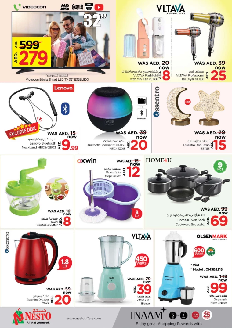 NESTO-Discounts-Al-Nuaimiya-February-3-2025-6