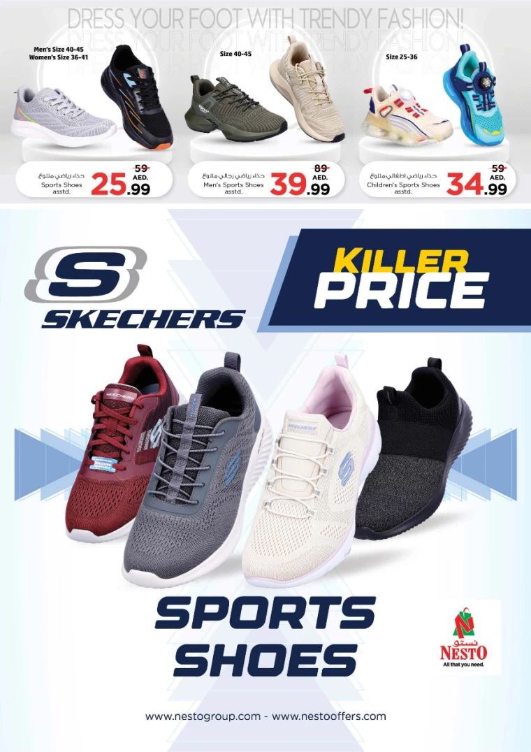 NESTO-Promotions-Al-Majaz-February-3-2025-11