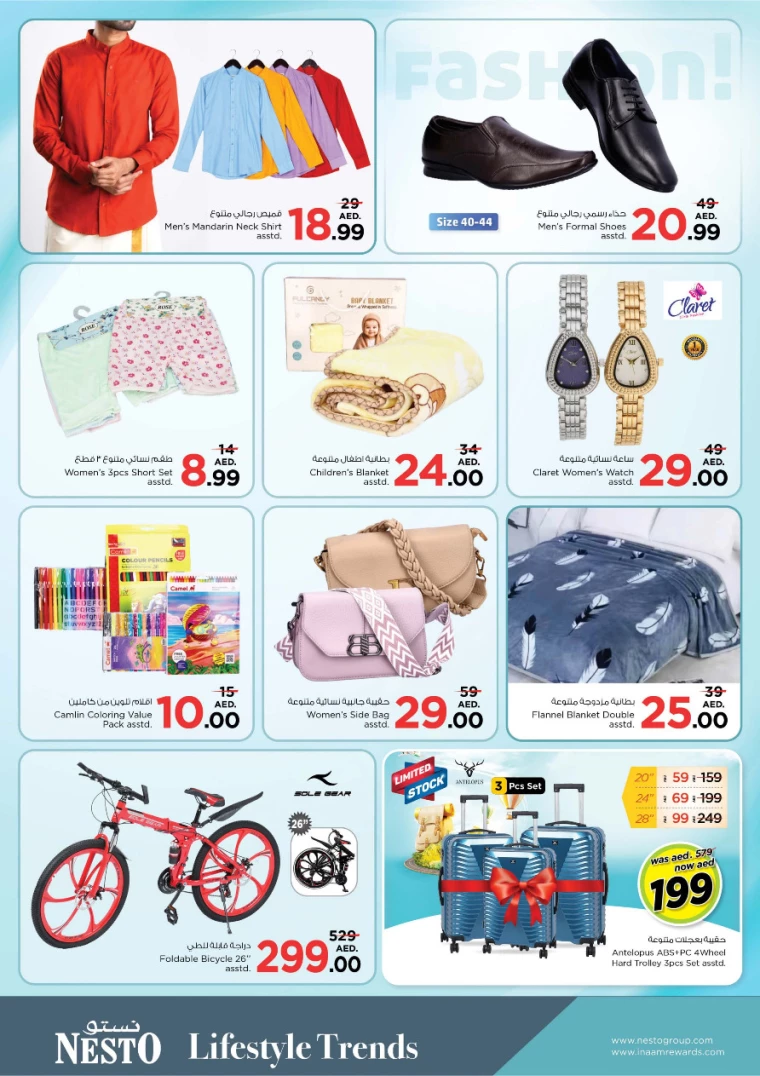 NESTO-Promotions-Al-Majaz-February-3-2025-12