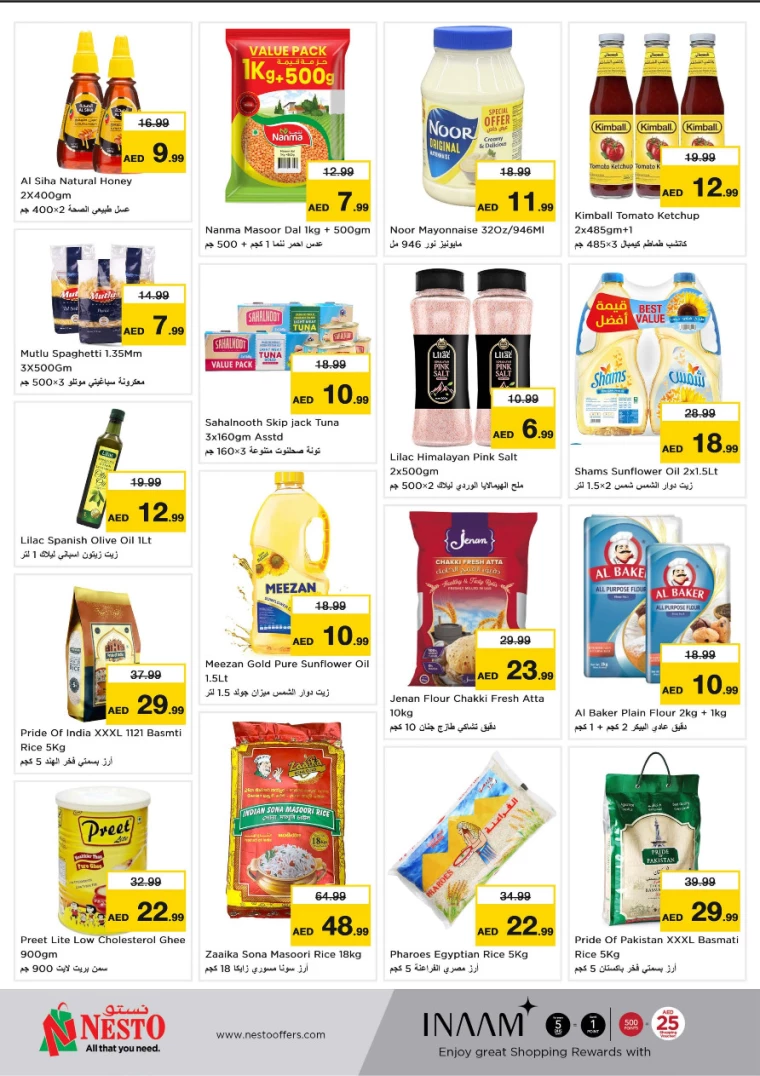 NESTO-Promotions-Al-Majaz-February-3-2025-2