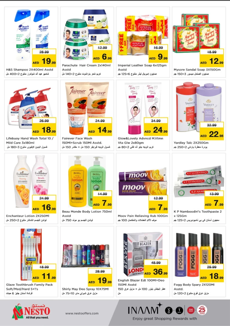 NESTO-Promotions-Al-Majaz-February-3-2025-4