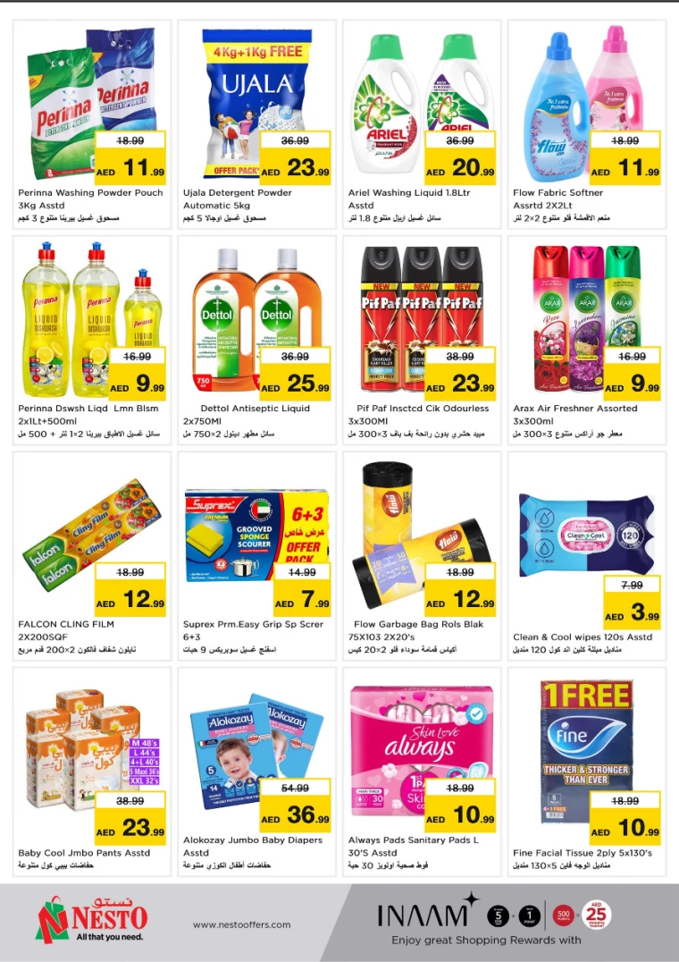 NESTO-Promotions-Al-Majaz-February-3-2025-5