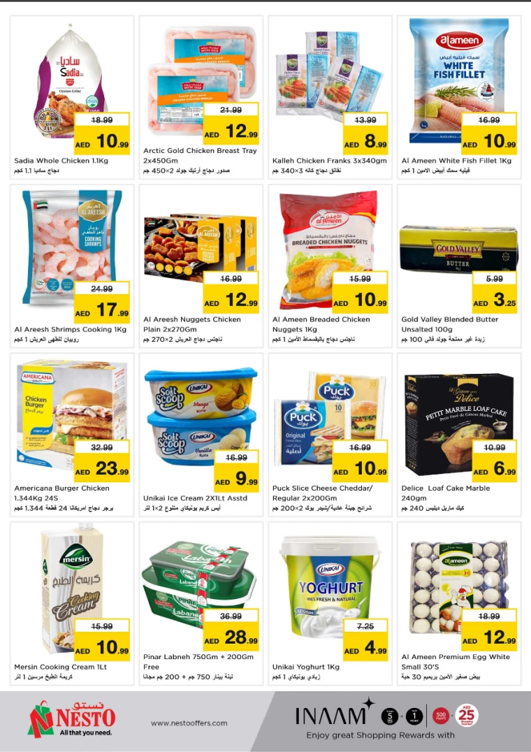 NESTO-Promotions-Al-Majaz-February-3-2025-6