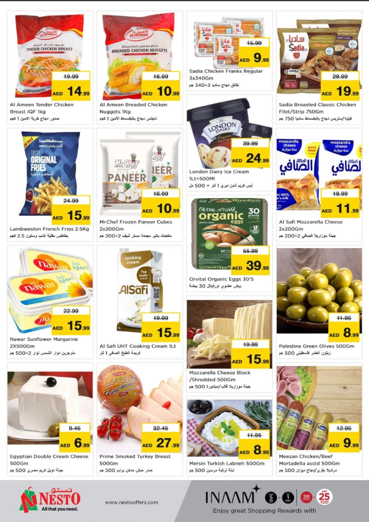 NESTO-Discounts-Circle-Mall-February-3-2025-4