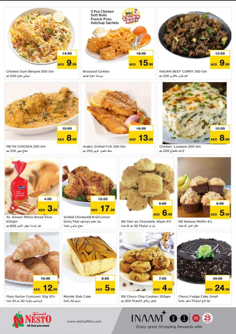 NESTO-Discounts-Circle-Mall-February-3-2025-5