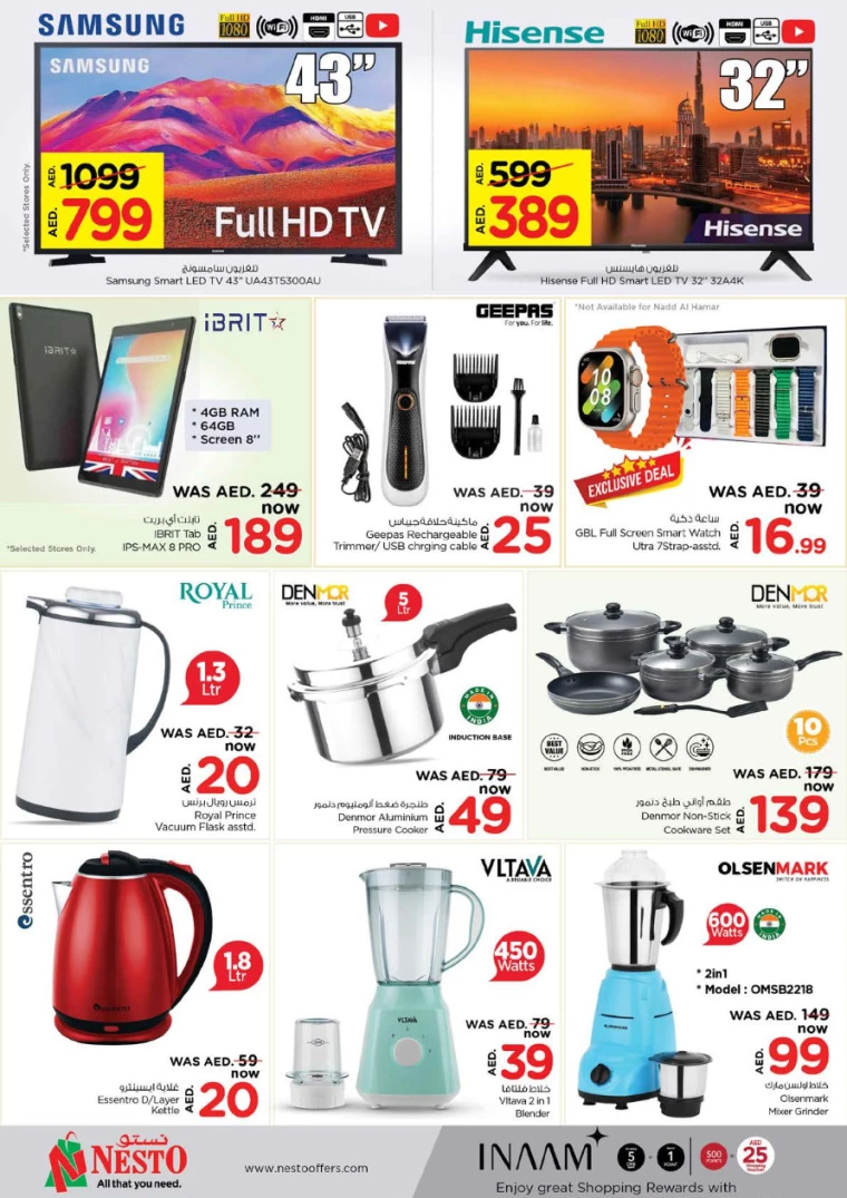 NESTO-Discounts-Circle-Mall-February-3-2025-8