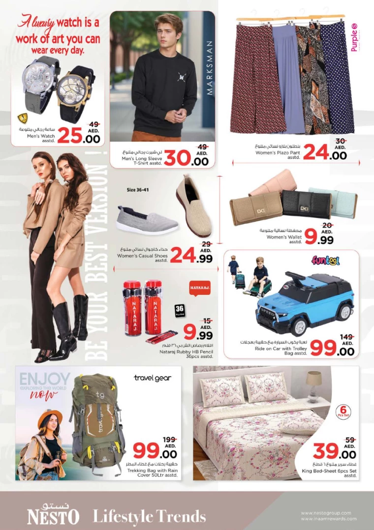 NESTO-Discounts-Circle-Mall-February-3-2025-9