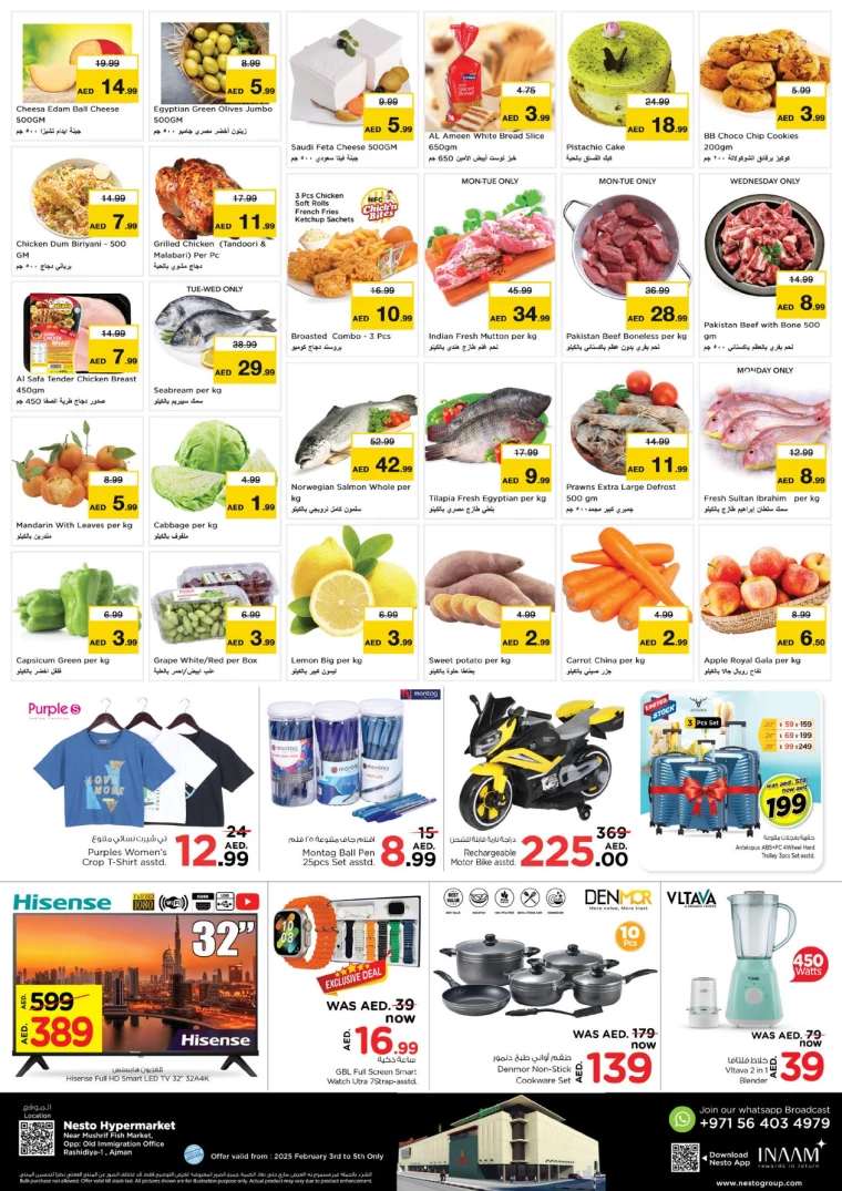 NESTO-Promotions-Mishref-February-3-2025-1