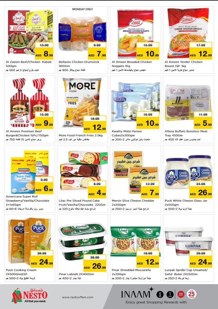 NESTO-Promotions-Mishref-February-3-2025-3