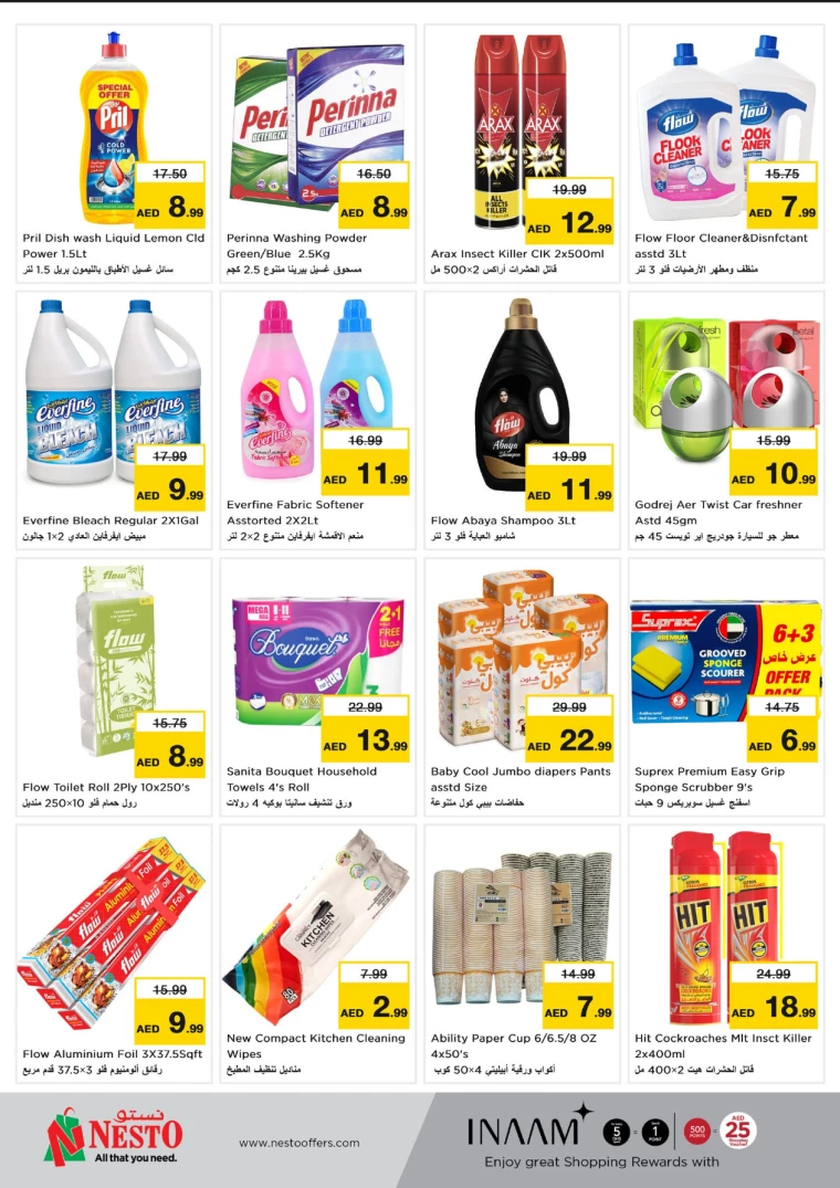 NESTO-Promotions-Mishref-February-3-2025-8