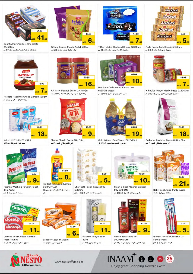 NESTO-Discounts-Jurf&New-Industrial-Area-February-3-2025-1