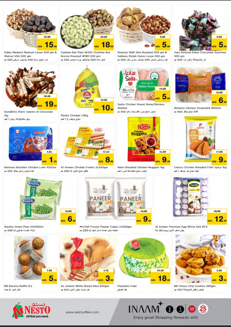 NESTO-Discounts-Jurf&New-Industrial-Area-February-3-2025-2