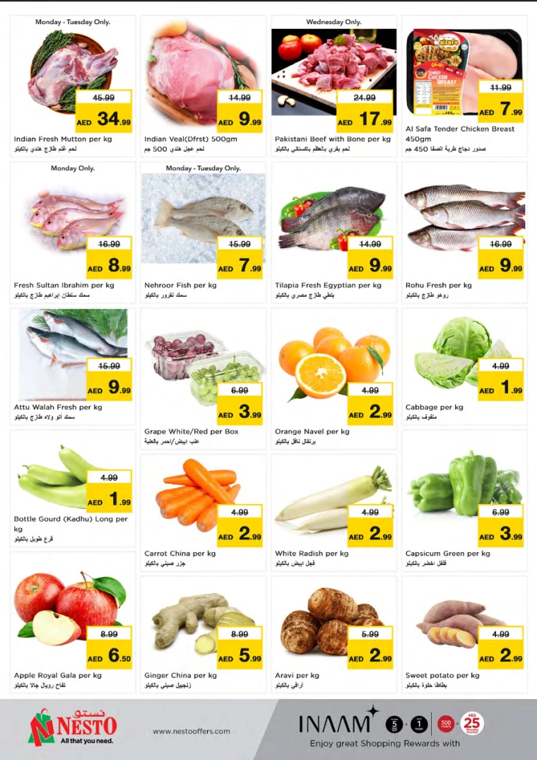 NESTO-Discounts-Jurf&New-Industrial-Area-February-3-2025-3