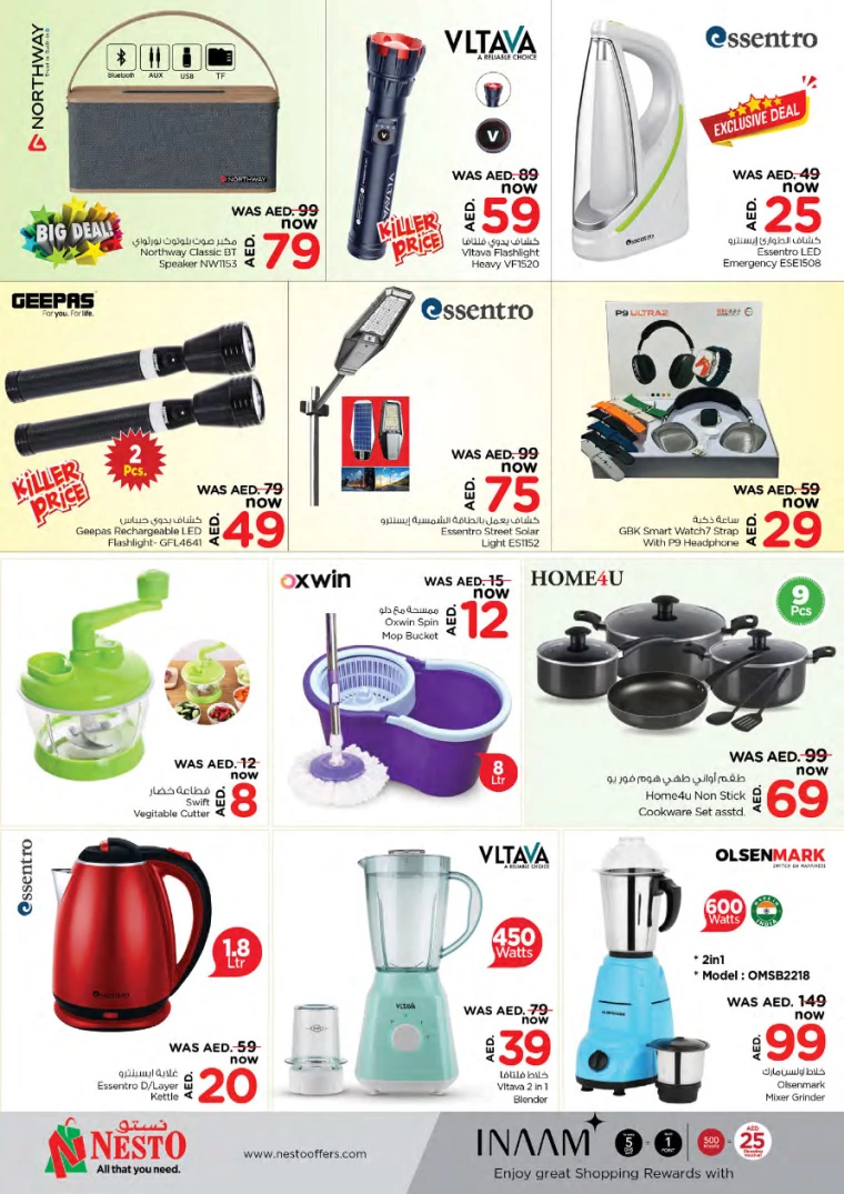 NESTO-Discounts-Jurf&New-Industrial-Area-February-3-2025-4