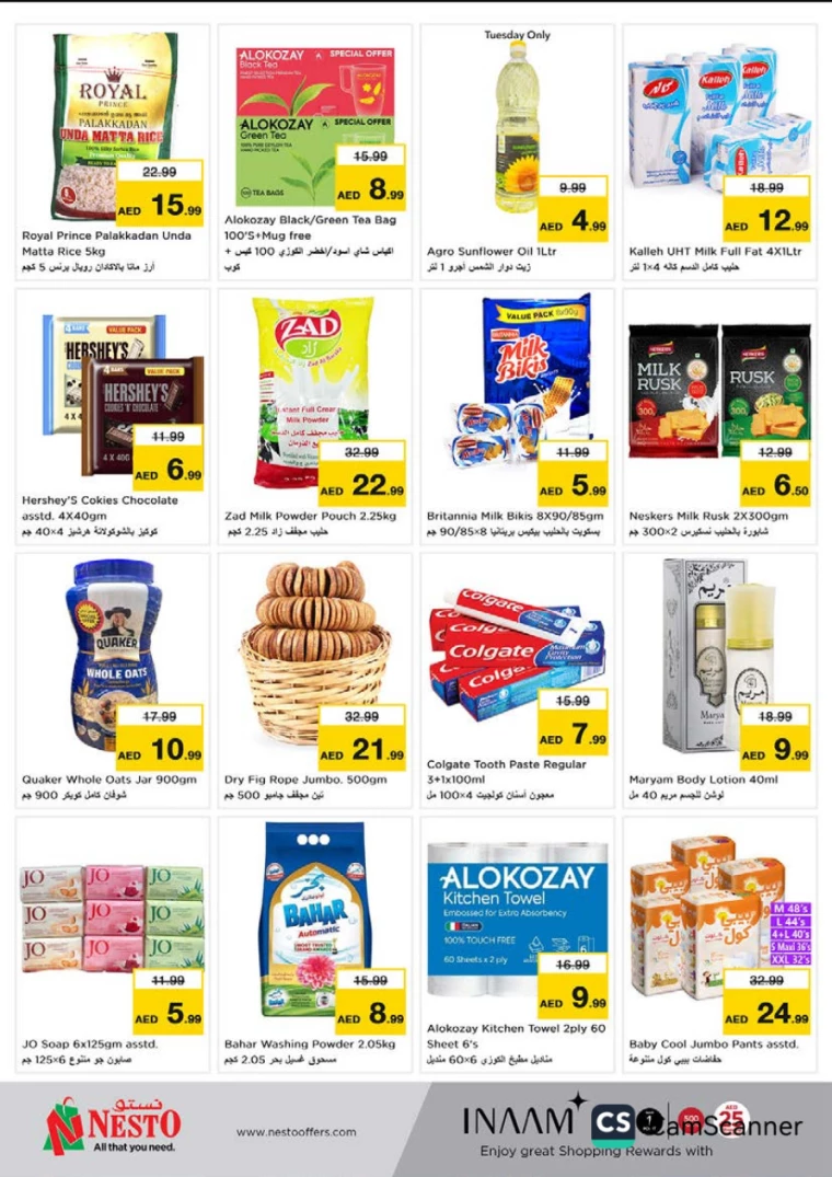 NESTO-Promotions-Alnabba-February-3-2025-1