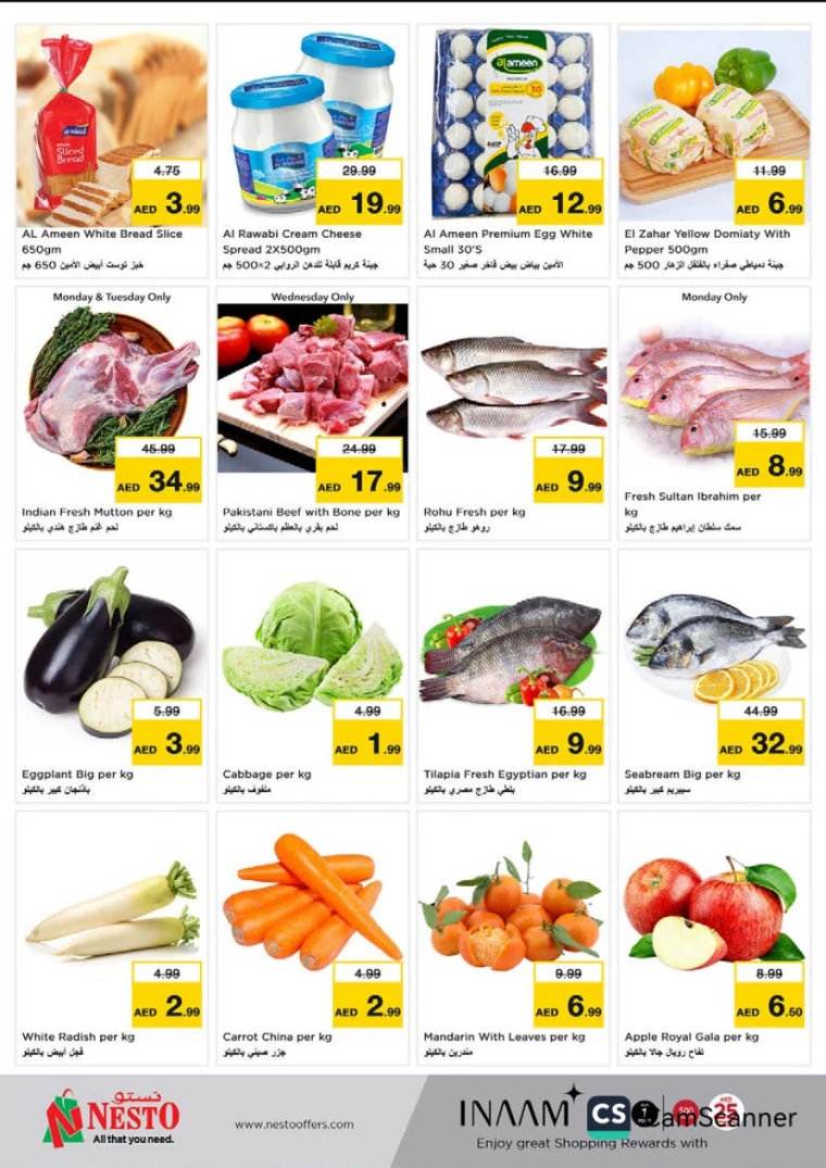 NESTO-Promotions-Alnabba-February-3-2025-2