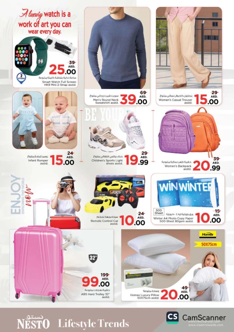 NESTO-Promotions-Alnabba-February-3-2025-3