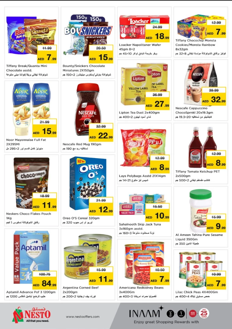 NESTO-Promotions-Al-Arab-Mall-February-3-2025-1