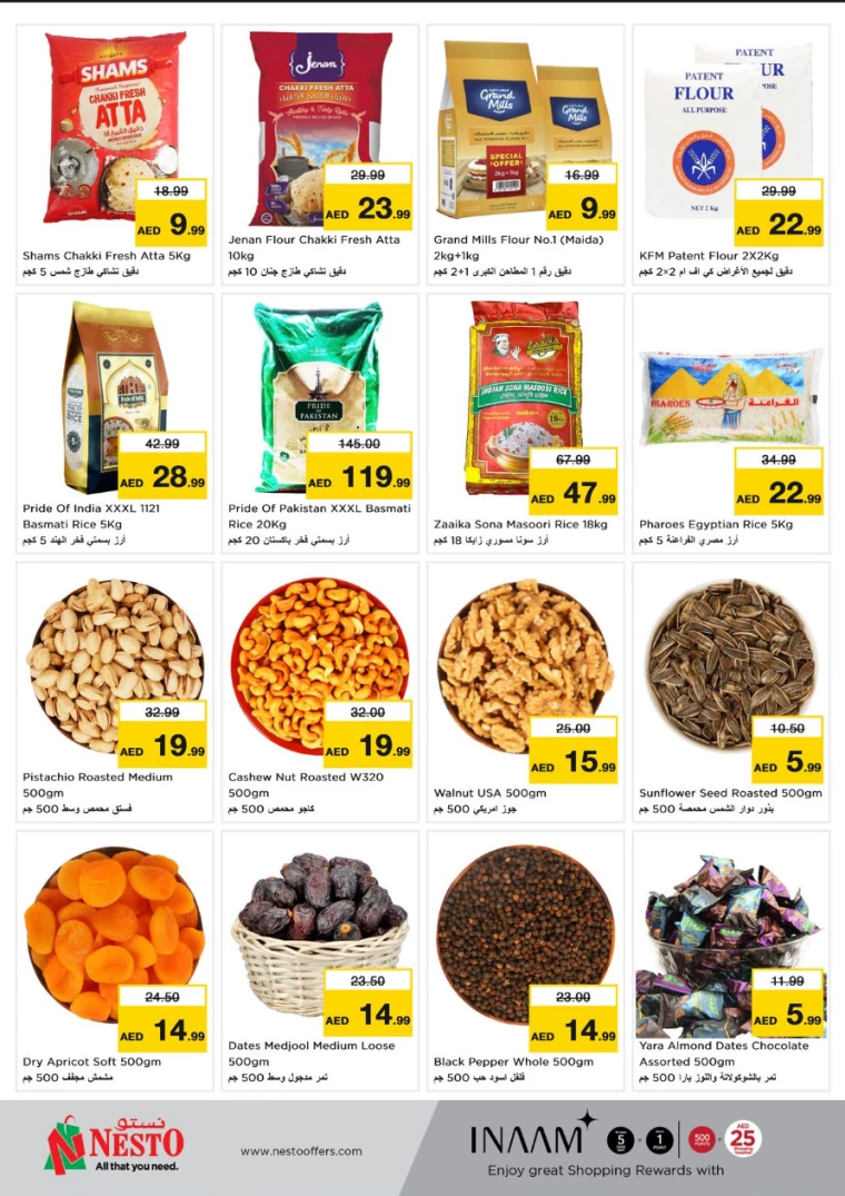 NESTO-Promotions-Al-Arab-Mall-February-3-2025-3