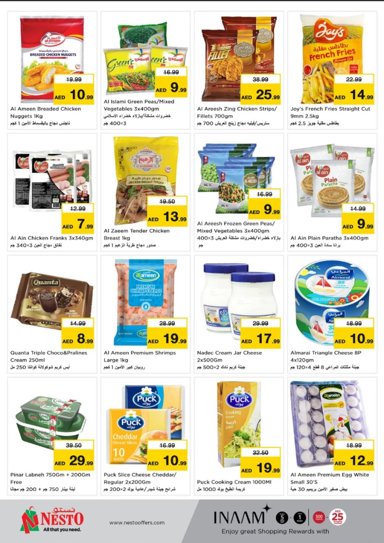 NESTO-Promotions-Al-Arab-Mall-February-3-2025-4