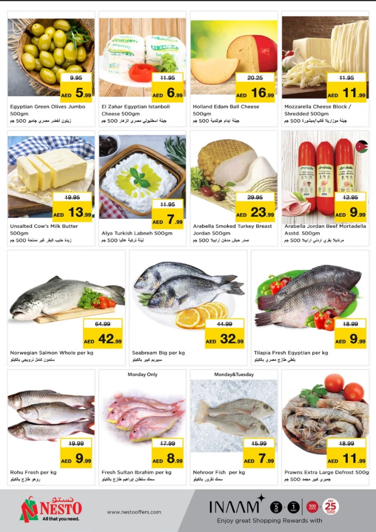 NESTO-Promotions-Al-Arab-Mall-February-3-2025-6