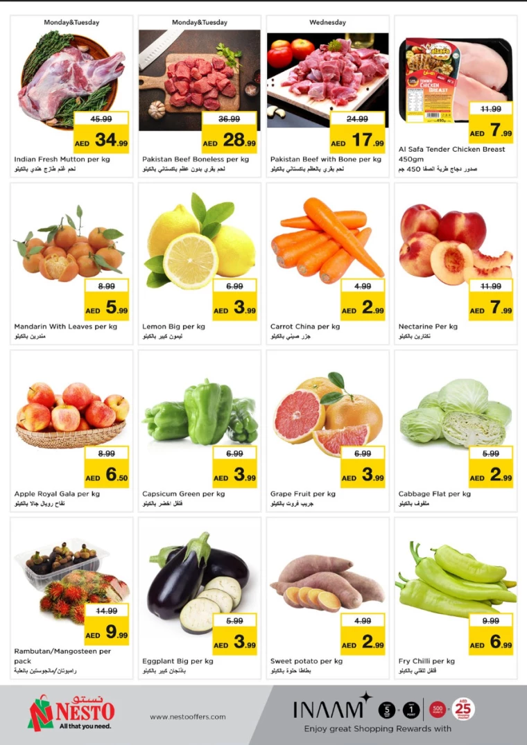 NESTO-Promotions-Al-Arab-Mall-February-3-2025-7