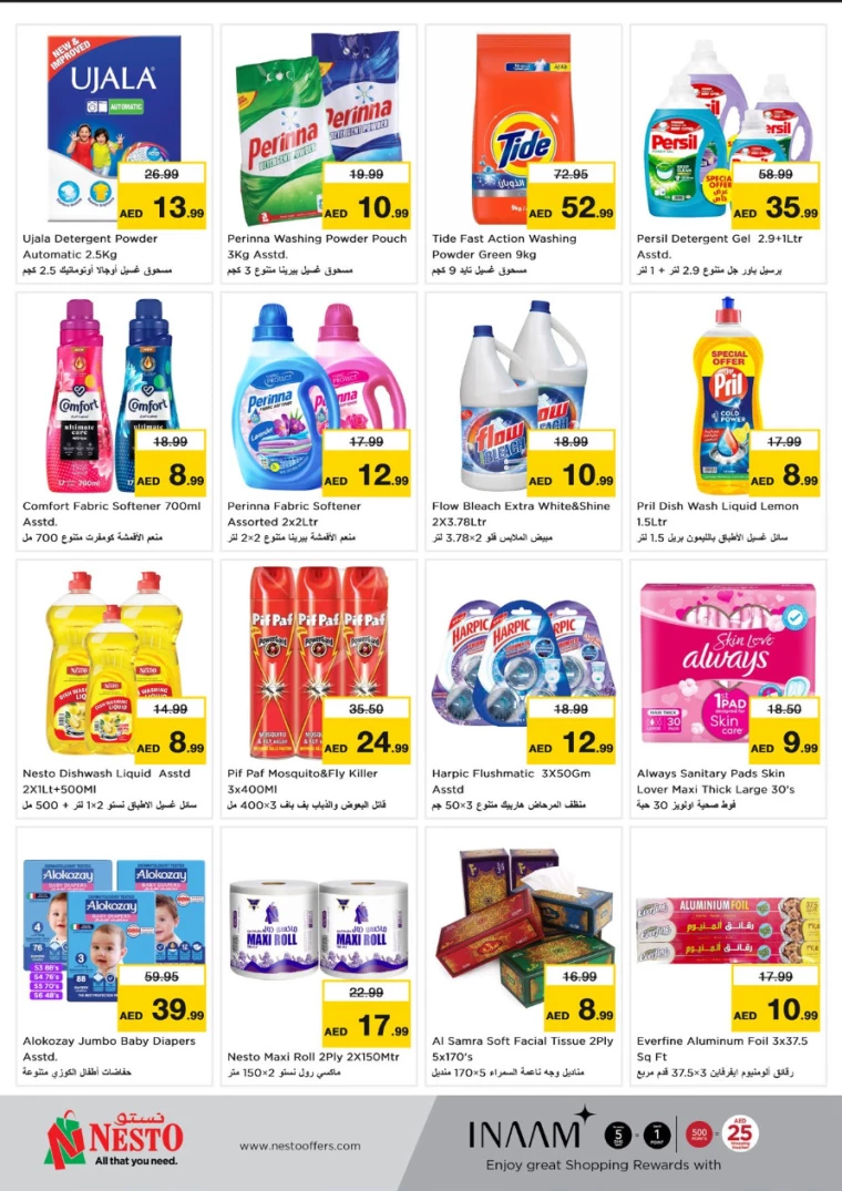 NESTO-Promotions-Al-Arab-Mall-February-3-2025-8