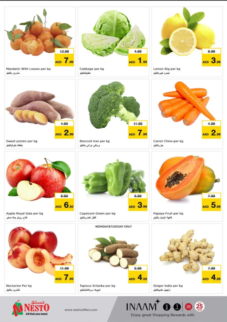 NESTO-Offers-Muweillah-February-3-2025-12