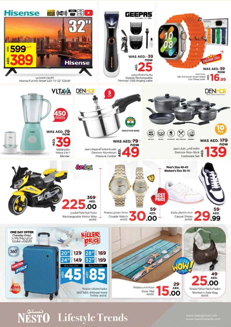 NESTO-Offers-Muweillah-February-3-2025-13