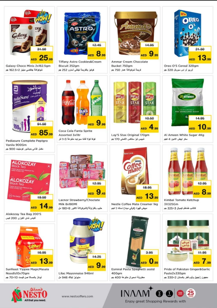 NESTO-Offers-Muweillah-February-3-2025-4