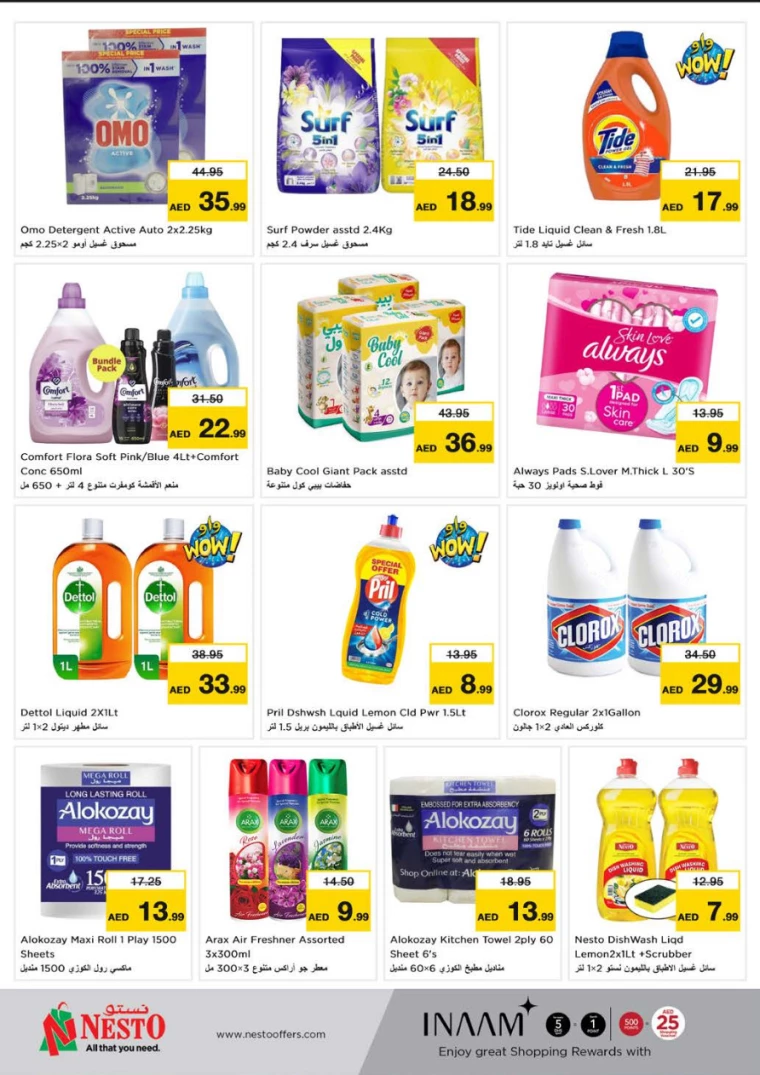 NESTO-Offers-Muweillah-February-3-2025-6