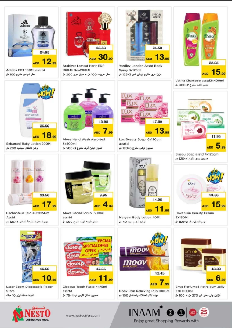 NESTO-Offers-Muweillah-February-3-2025-7