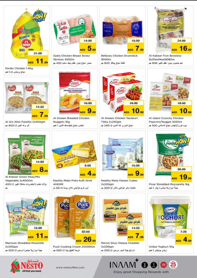 NESTO-Offers-Muweillah-February-3-2025-8