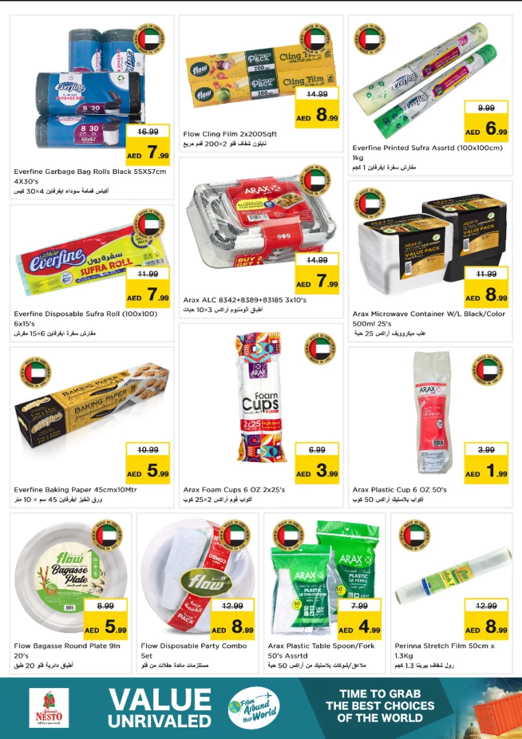 NESTO-Discounts-All-Branches-February-4-2025-10